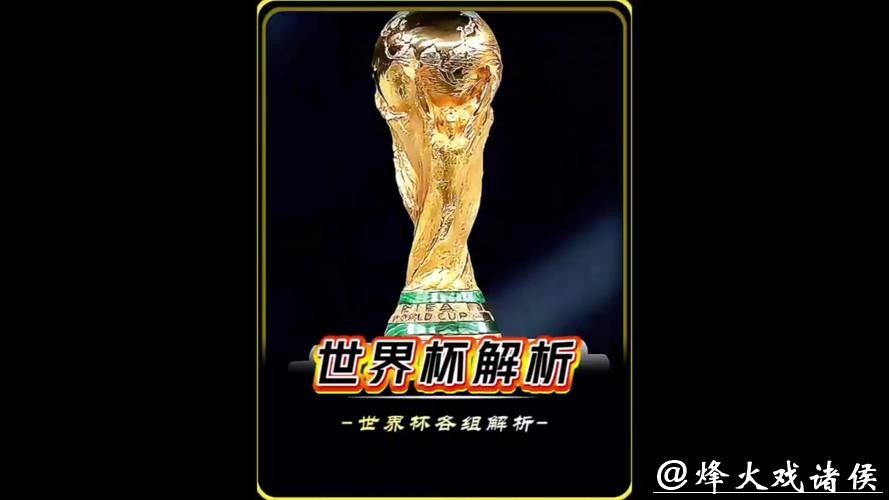 世界杯直播技术揭秘:稳定流畅的秘诀 世界杯直播技术揭秘:稳定流畅的秘诀