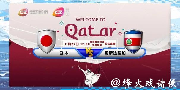 独家世界杯比分直播,不错过任何进球 独家世界杯比分直播,不错过任何进球