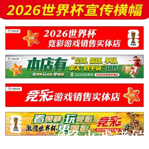 2026世界杯下注入口整理，常见故障和网页版入口说明