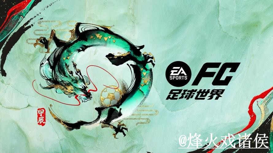 世界杯APP安装备用入口整理，安装包选择和网页版对比说明