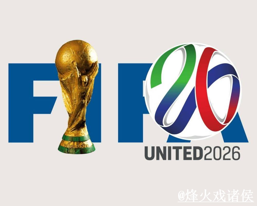 2026世界杯手机投注注意事项，入口变化和操作问题整理