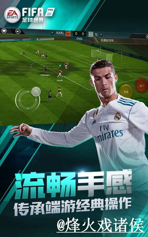 2026世界杯APP问题解析,账号登录与安装包选择说明 2026世界杯APP问题解析,账号登录与安装包选择说明