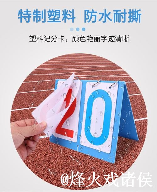 世界杯实时比分怎么找?结果查看和赛中变化说明 世界杯实时比分怎么找?结果查看和赛中变化说明