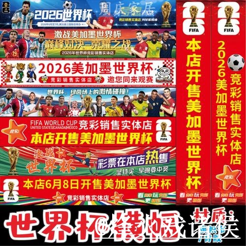 世界杯竞猜网站打不开怎么办?常见疑问和新手参与整理 世界杯竞猜网站打不开怎么办?常见疑问和新手参与整理